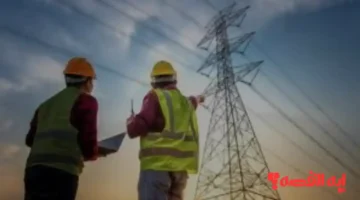 التقديم لوظائف الكهرباء.. الأوراق المطلوبة للعمل بوزارة الطاقة 2025